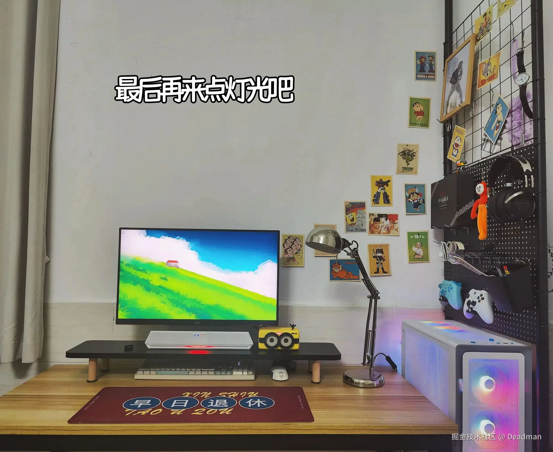 Deadman于2025-08-08 03:09发布的图片