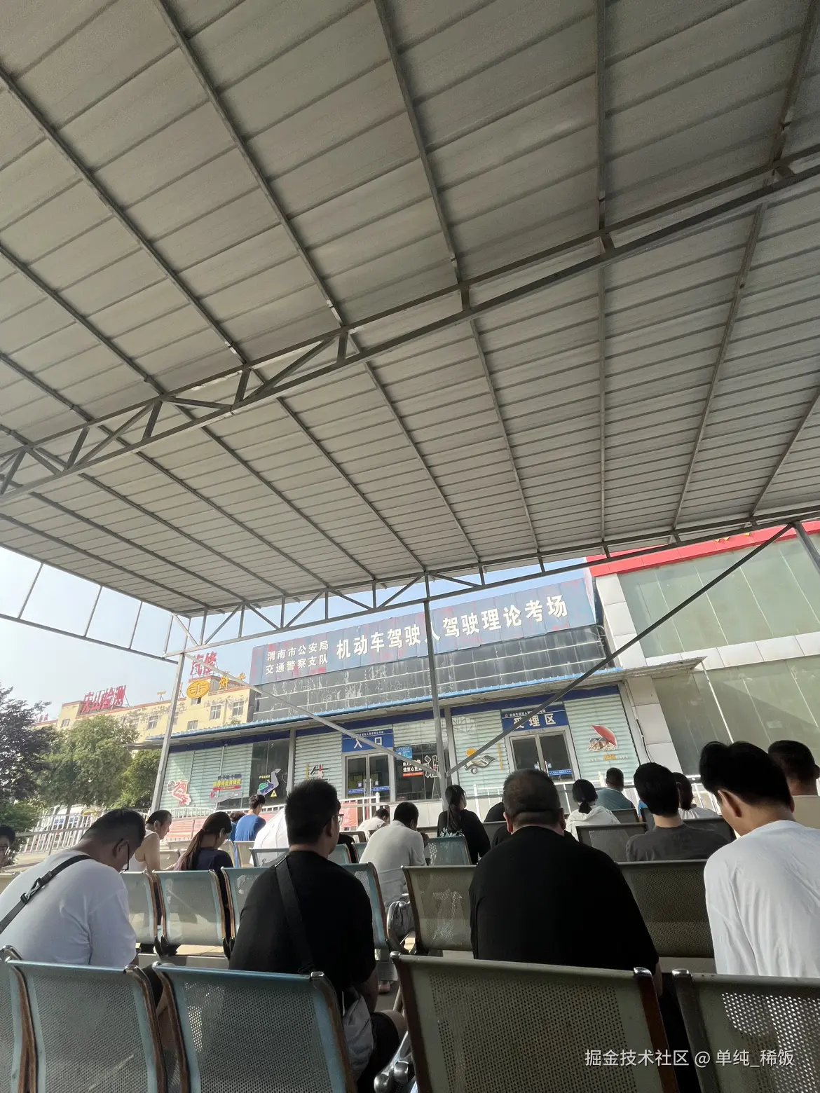 单纯_稀饭于2025-08-07 10:52发布的图片