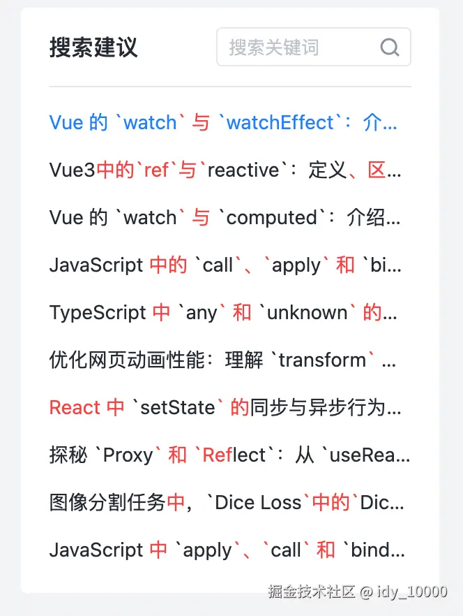 idy_10000于2025-06-16 17:36发布的图片
