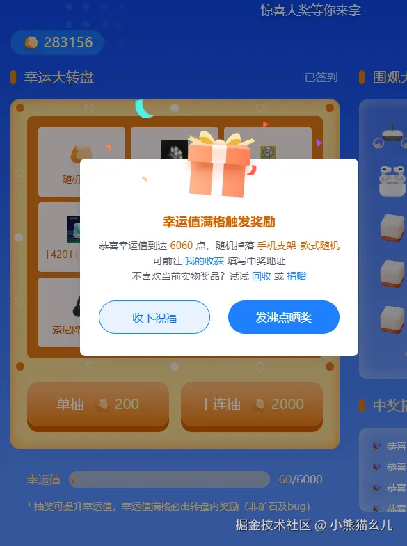 小熊猫幺儿于2025-08-09 18:01发布的图片
