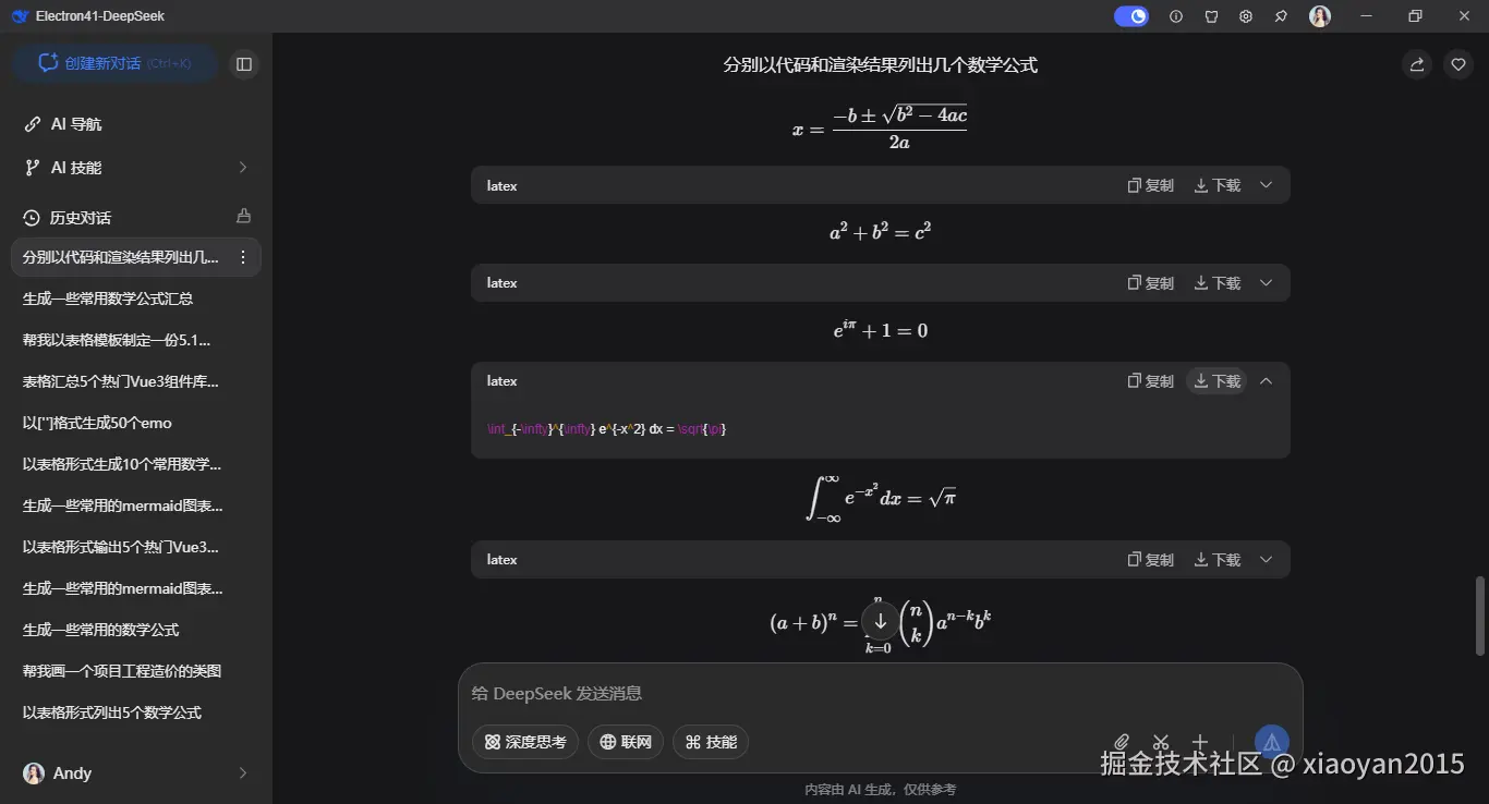 xiaoyan2015于2026-03-25 11:17发布的图片