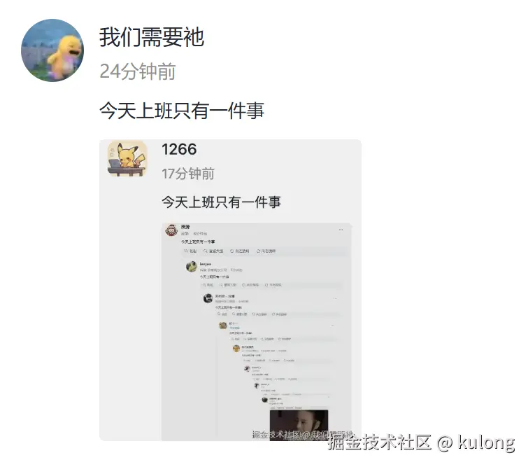 kulong于2025-09-30 16:41发布的图片