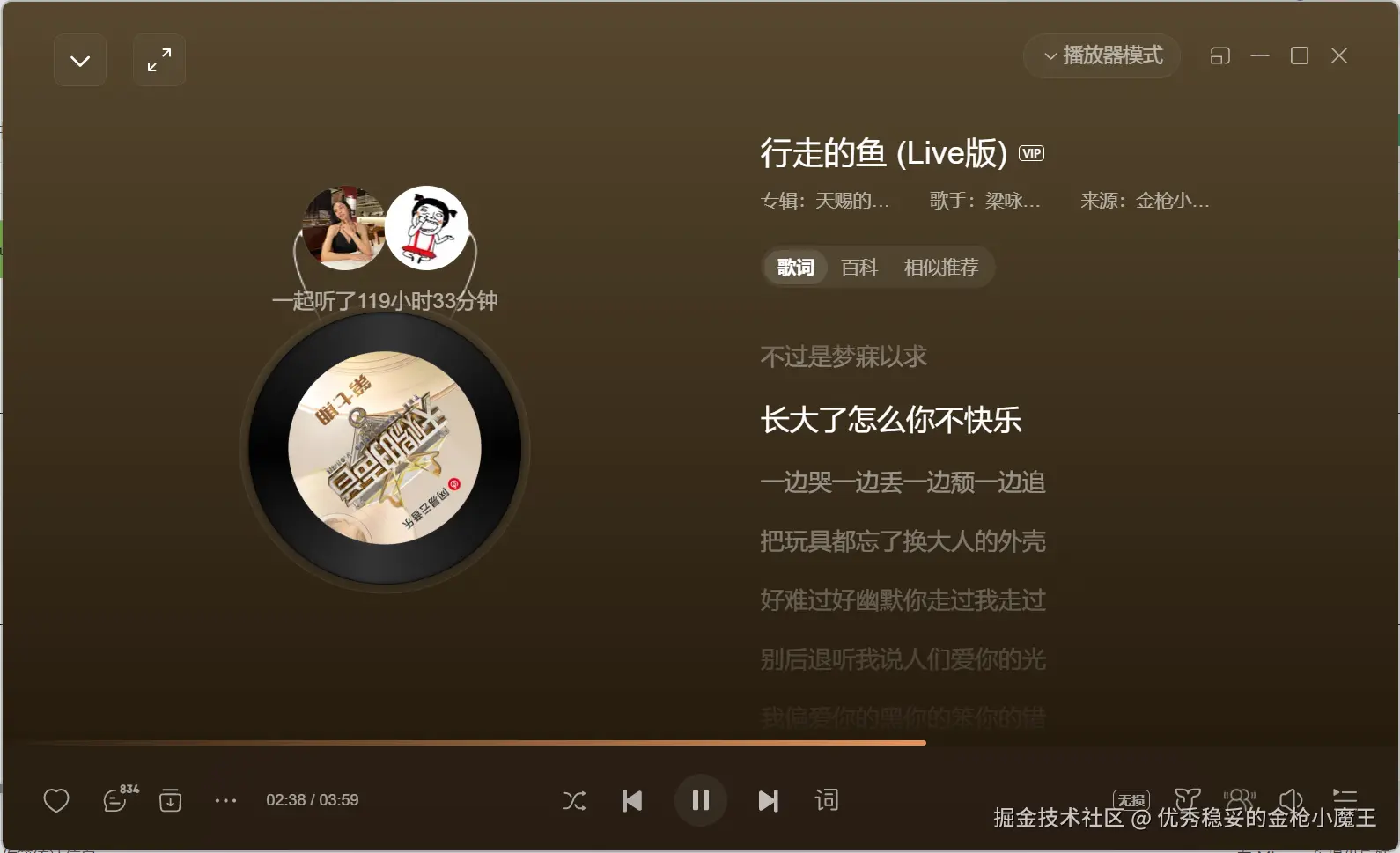 优秀稳妥的金枪小魔王于2024-09-11 14:52发布的图片