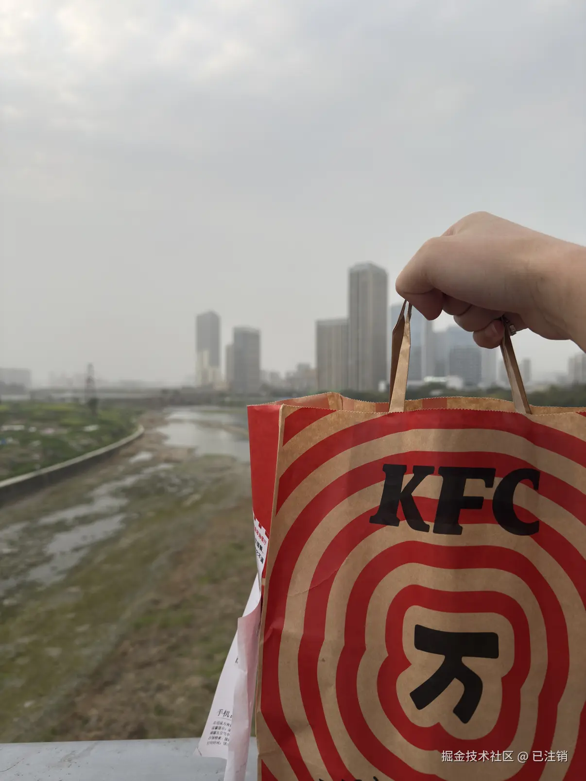 已注销于2025-03-27 18:42发布的图片