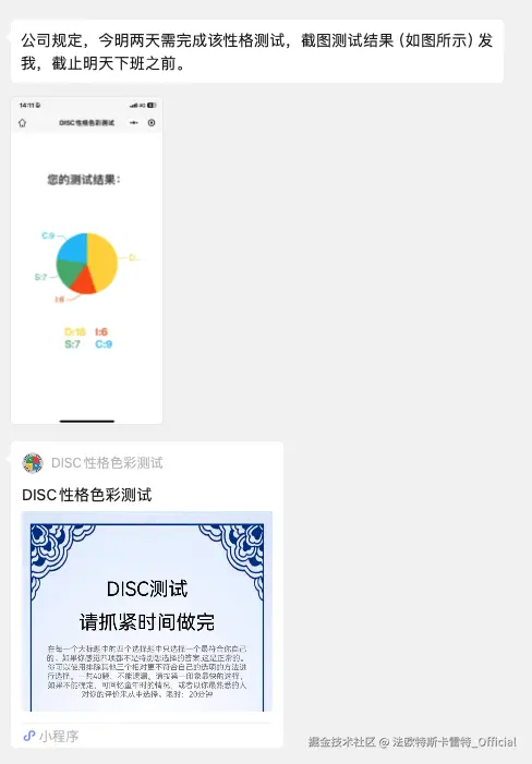 法欧特斯卡雷特_Official于2024-11-11 11:19发布的图片
