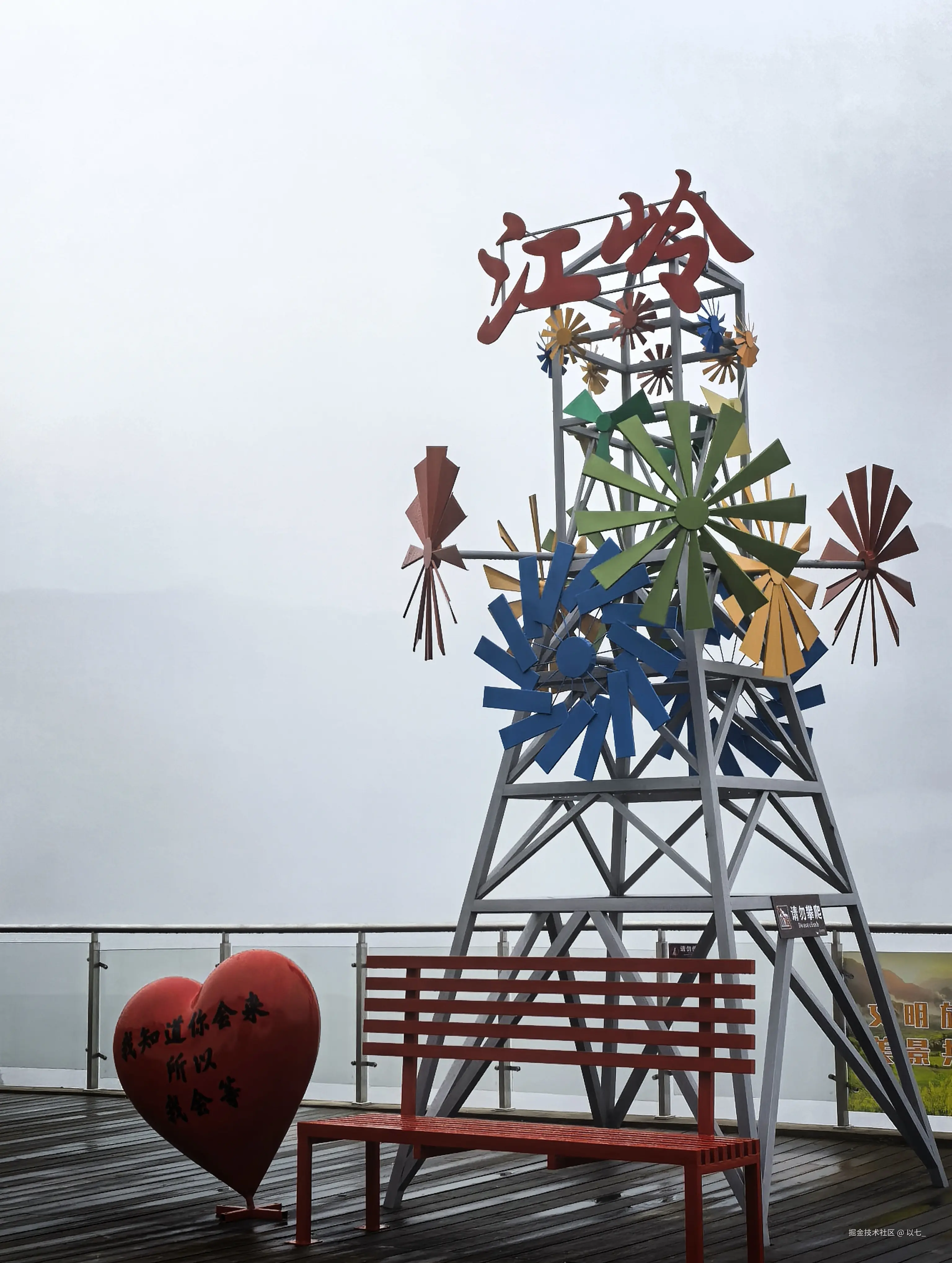 以七_于2026-03-24 11:30发布的图片