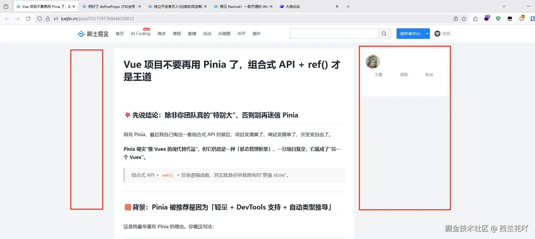 西兰花吖于2025-06-20 09:14发布的图片