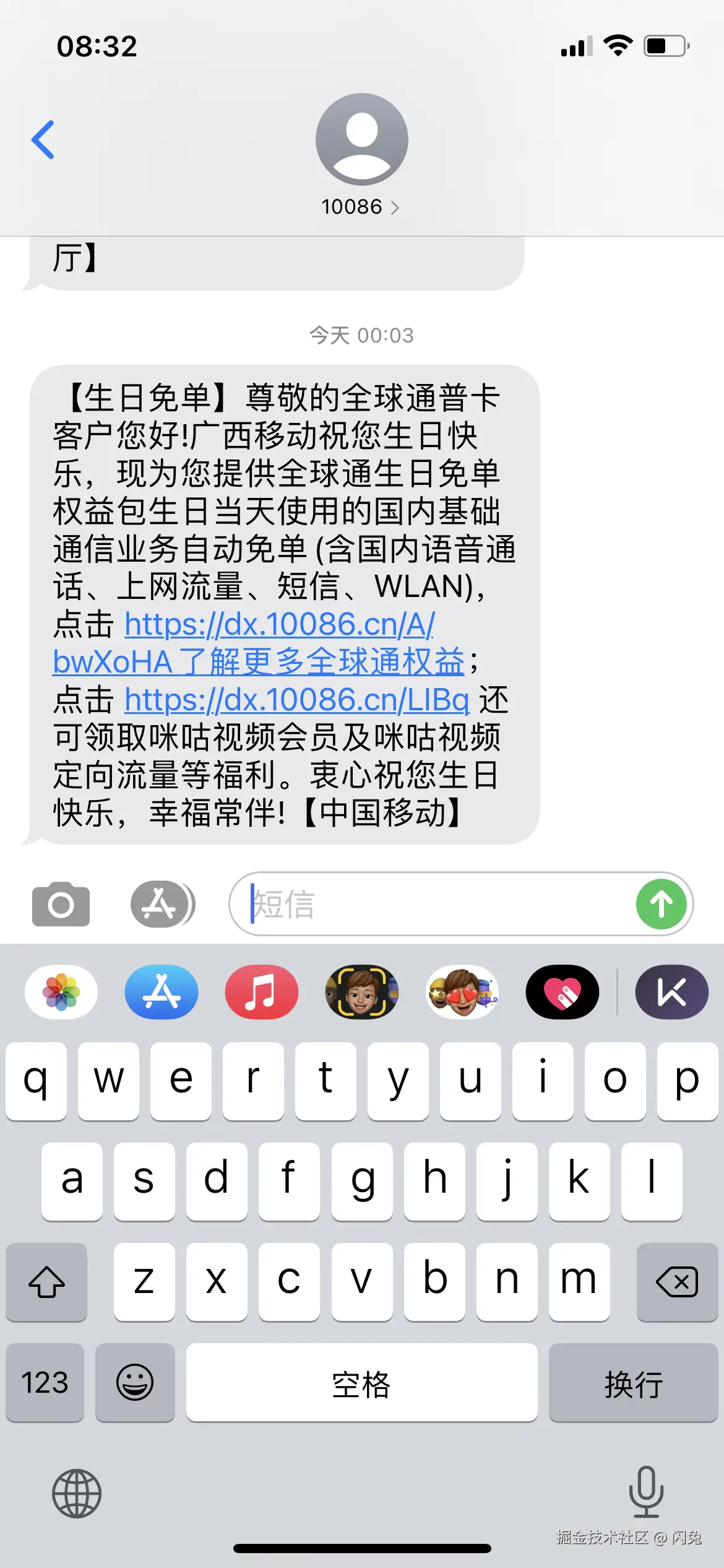 闪兔于2025-09-11 08:33发布的图片