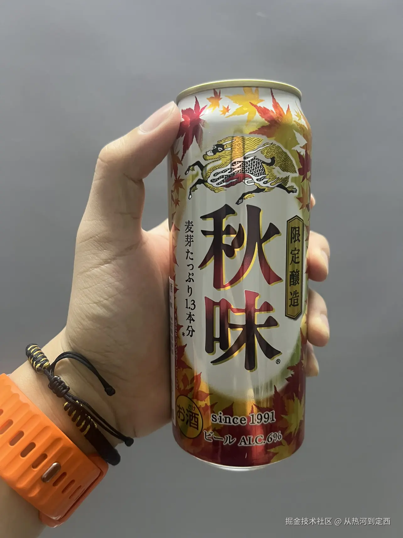 从热河到定西于2024-10-21 13:40发布的图片