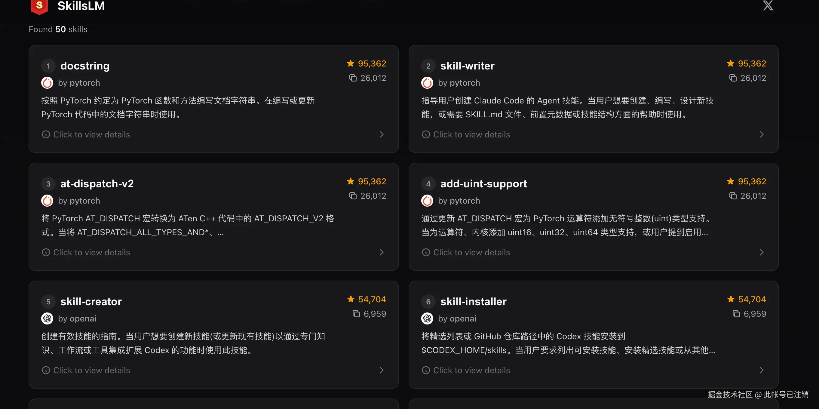 此帐号已注销于2026-01-26 09:59发布的图片