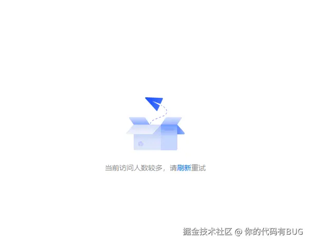 你的代码有BUG于2026-04-08 10:02发布的图片