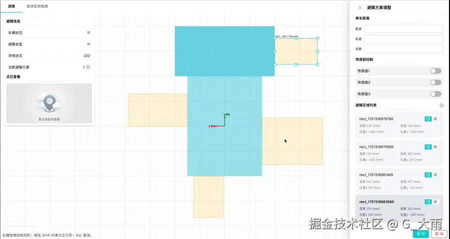 G_大雨于2025-09-08 08:13发布的图片