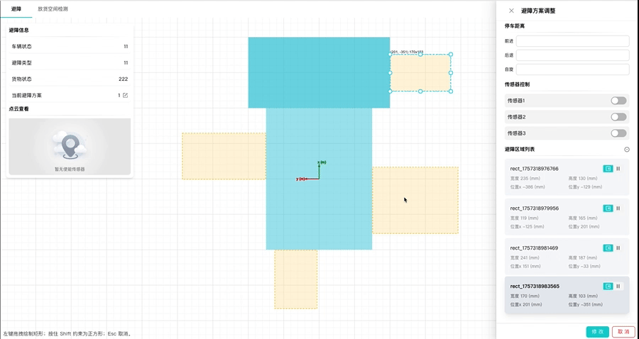 G_大雨于2025-09-08 16:13发布的图片