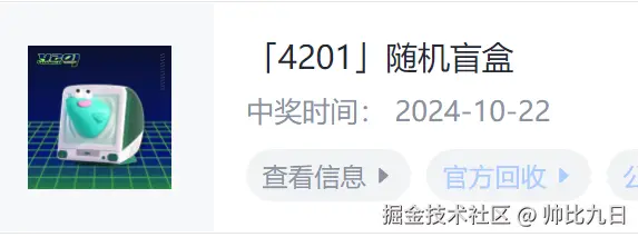 帅比九日于2024-10-22 02:35发布的图片