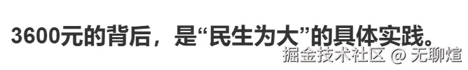 无聊煊于2025-07-30 02:46发布的图片