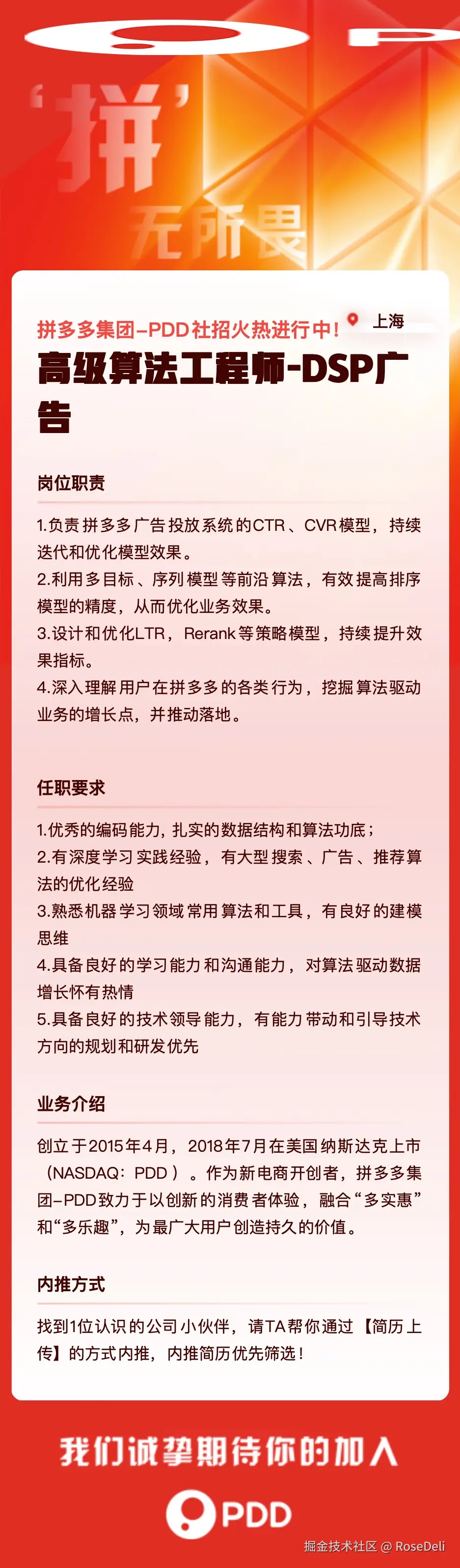 RoseDeli于2025-02-17 15:19发布的图片