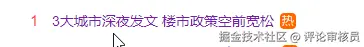 评论审核员于2024-09-30 09:20发布的图片