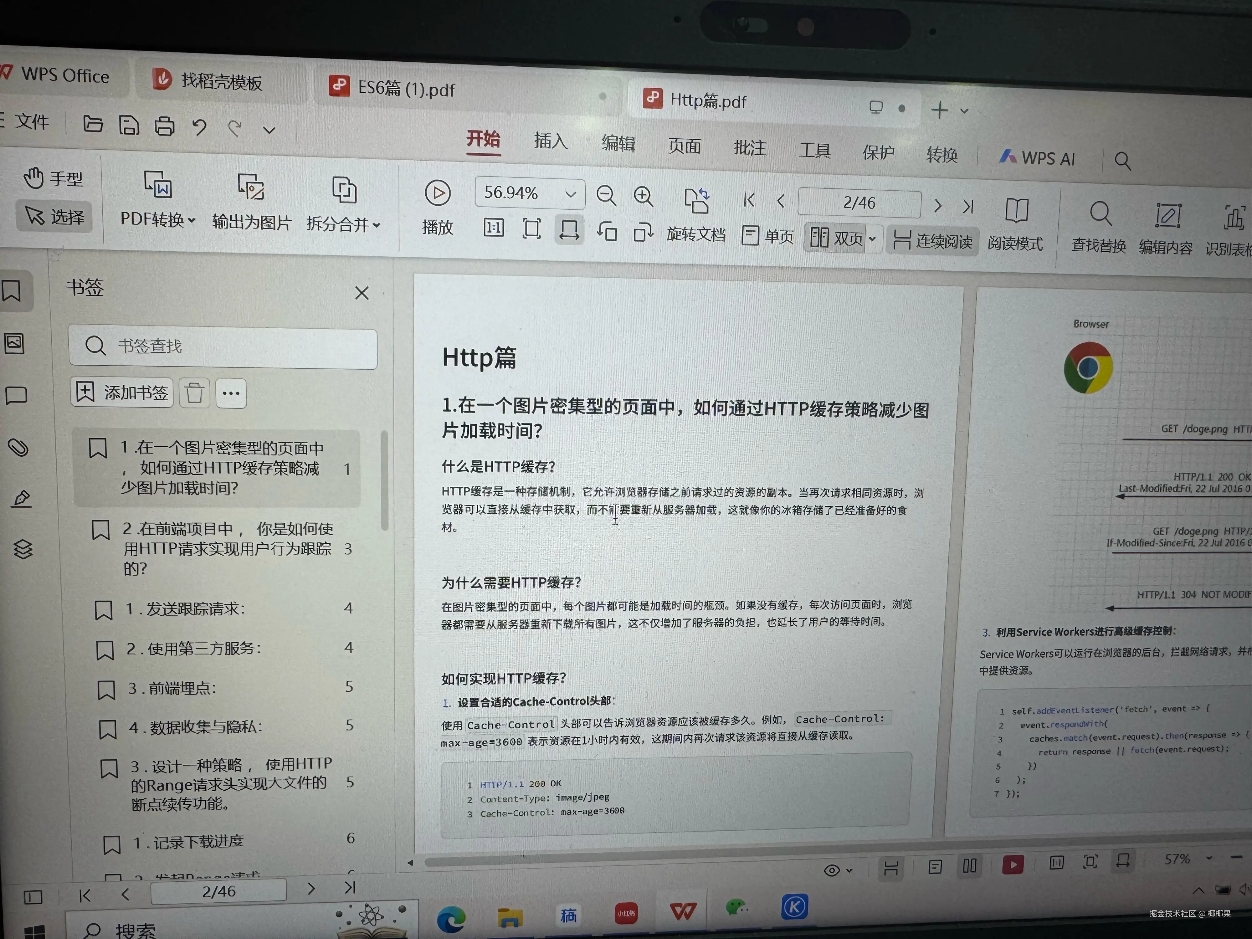 椰椰果于2026-02-27 14:45发布的图片