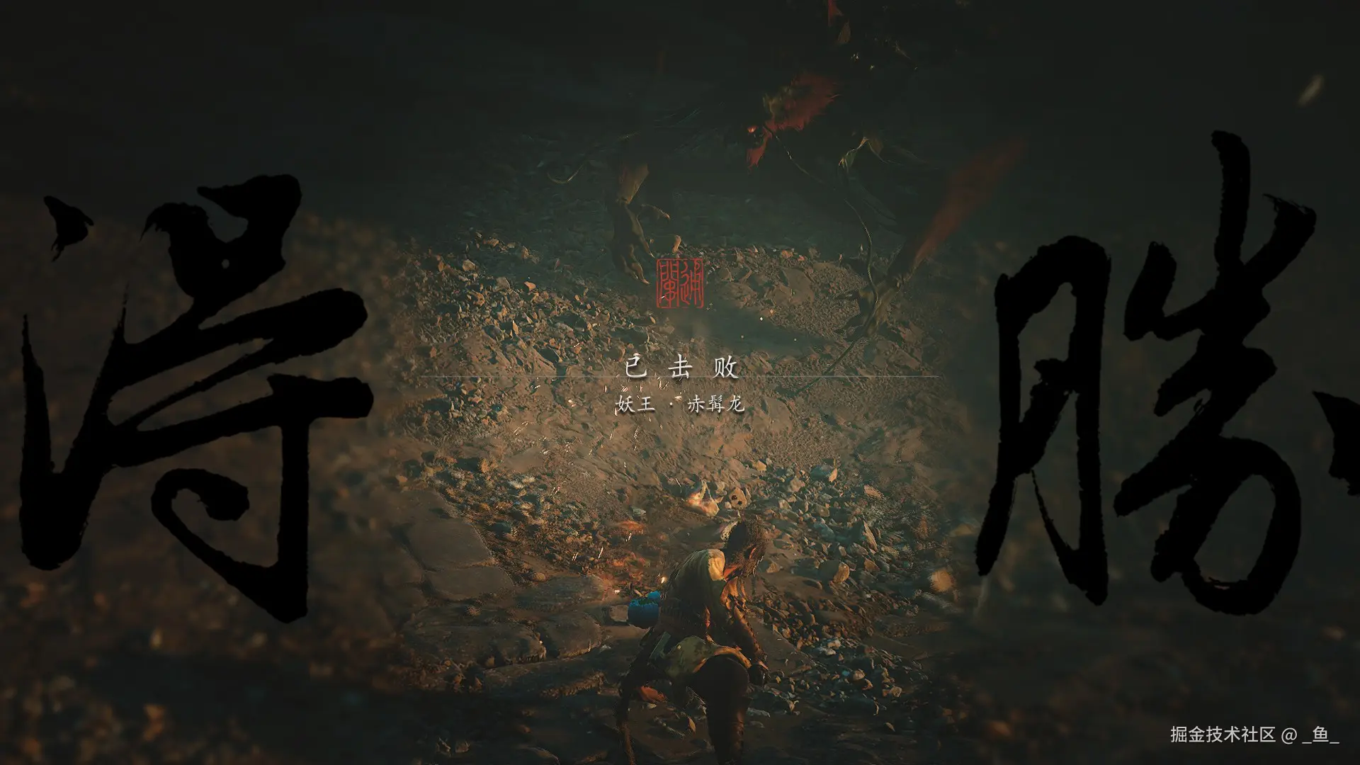 _鱼_于2024-08-23 14:43发布的图片