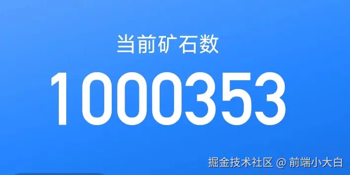 前端小大白于2025-06-04 01:12发布的图片