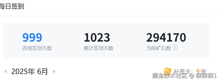 桀桀桀1于2025-06-20 09:20发布的图片