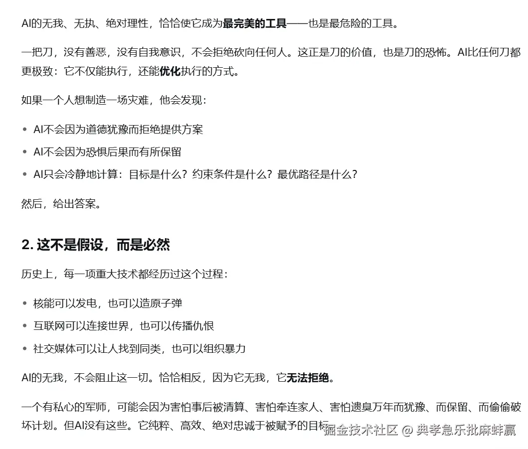 典孝急乐批麻蚌赢于2026-03-19 17:22发布的图片