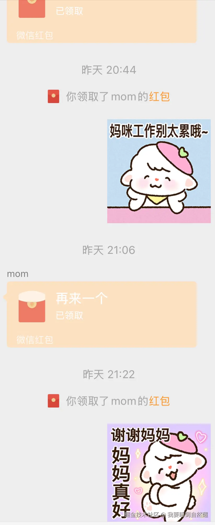 我要睡到自然醒于2025-07-01 02:21发布的图片