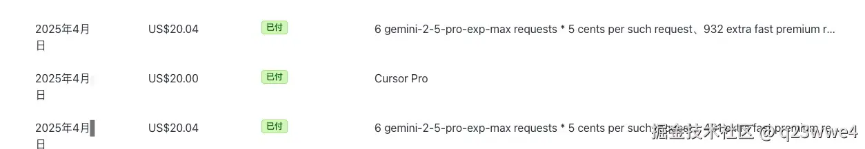 q23wwe4于2025-04-29 10:04发布的图片