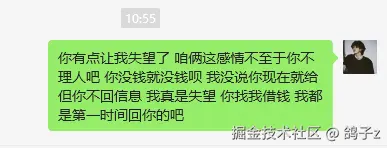 鸽子z于2025-05-23 11:16发布的图片