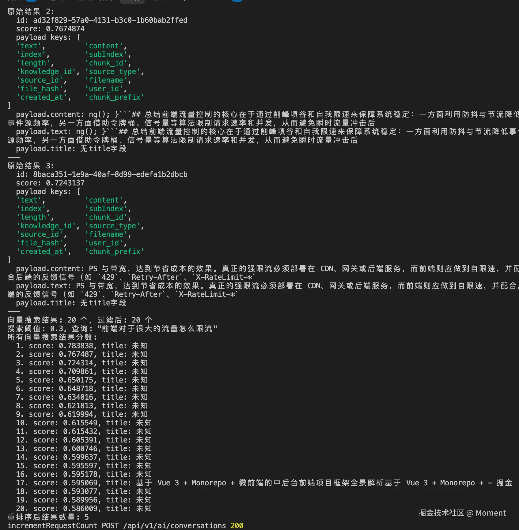 Moment于2025-10-31 17:05发布的图片