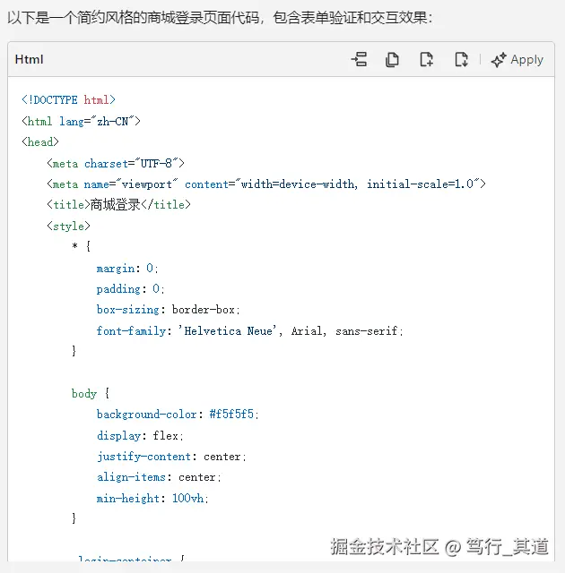 笃行_其道于2025-02-26 15:02发布的图片