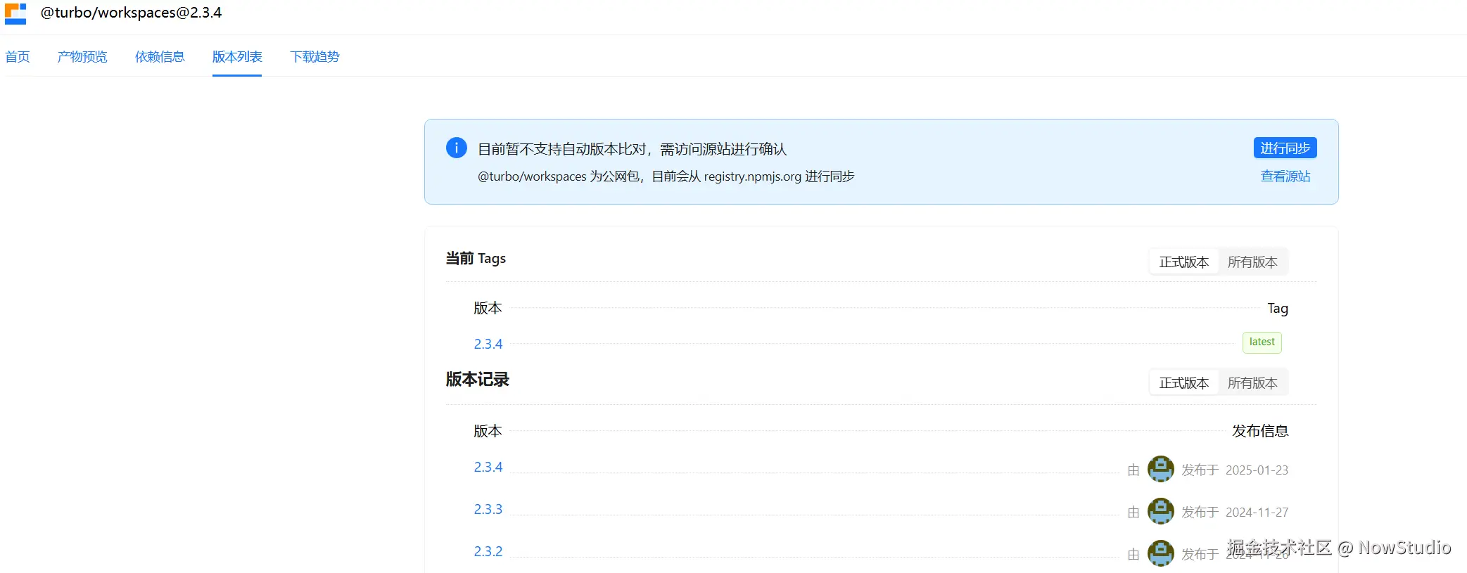 NowStudio于2025-02-04 10:12发布的图片