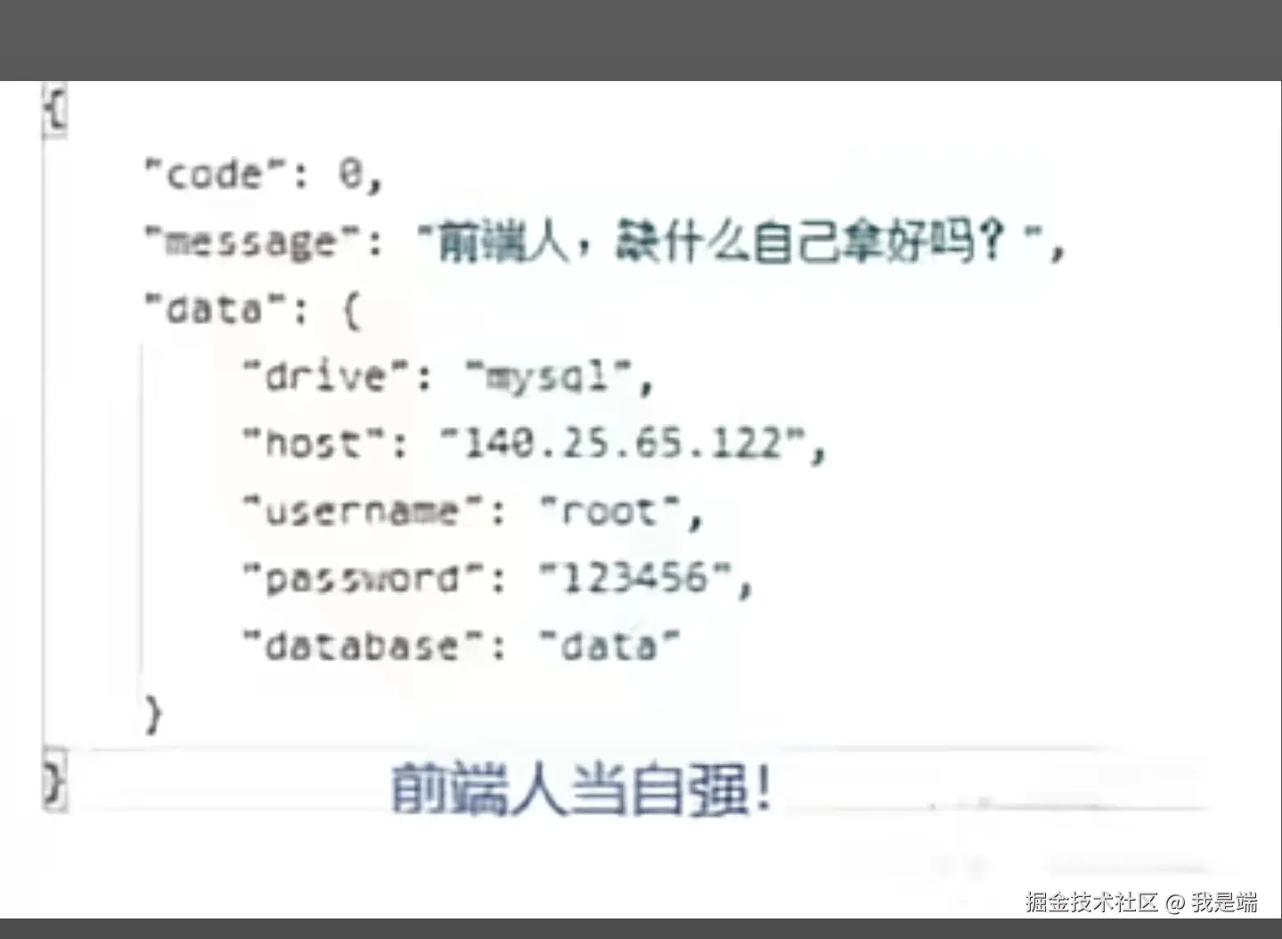 我是端于2026-03-02 17:00发布的图片