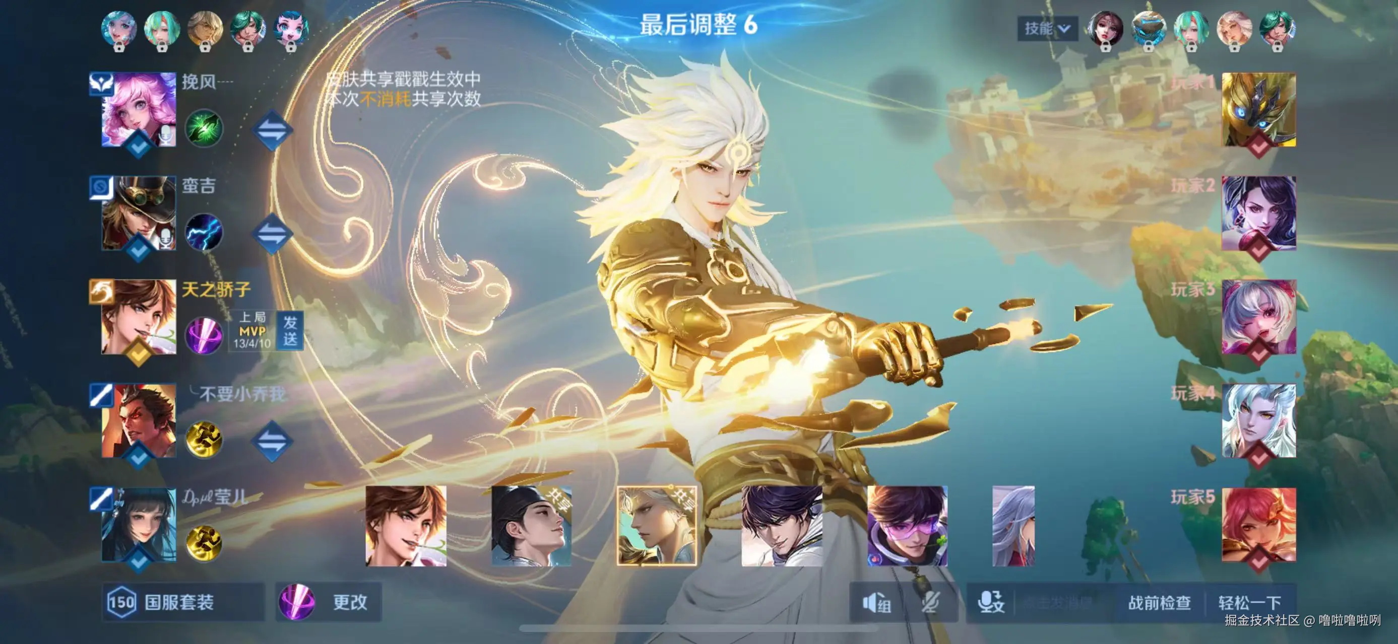 噜啦噜啦咧于2025-08-05 16:08发布的图片