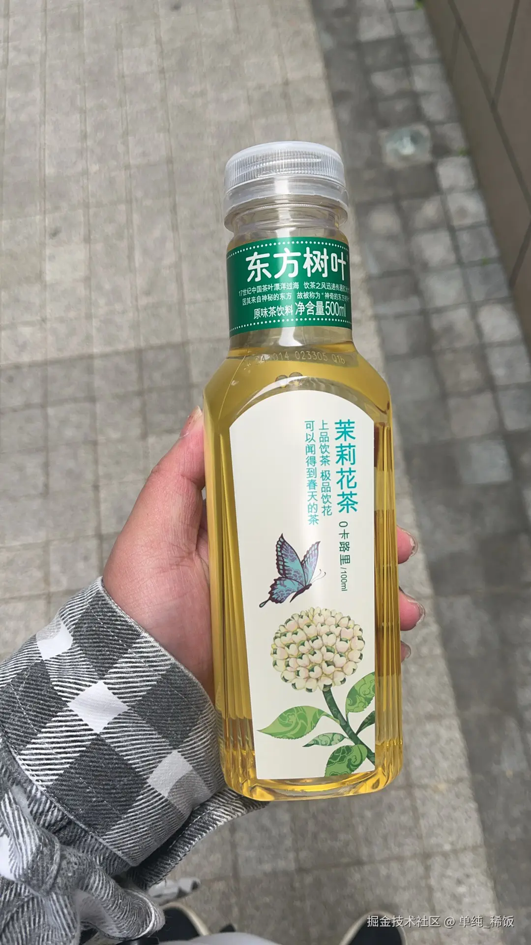 单纯_稀饭于2024-12-03 09:05发布的图片