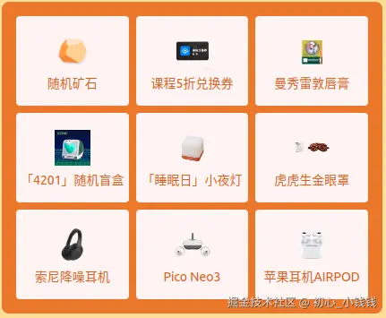 初心_小钱钱于2026-02-28 10:38发布的图片