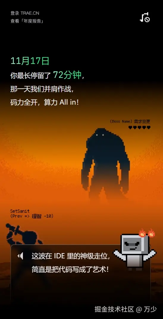 万少于2025-12-25 03:56发布的图片