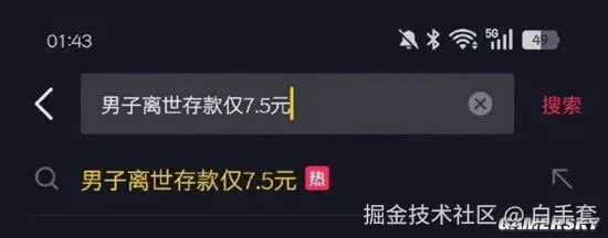 白手套于2025-09-25 14:16发布的图片