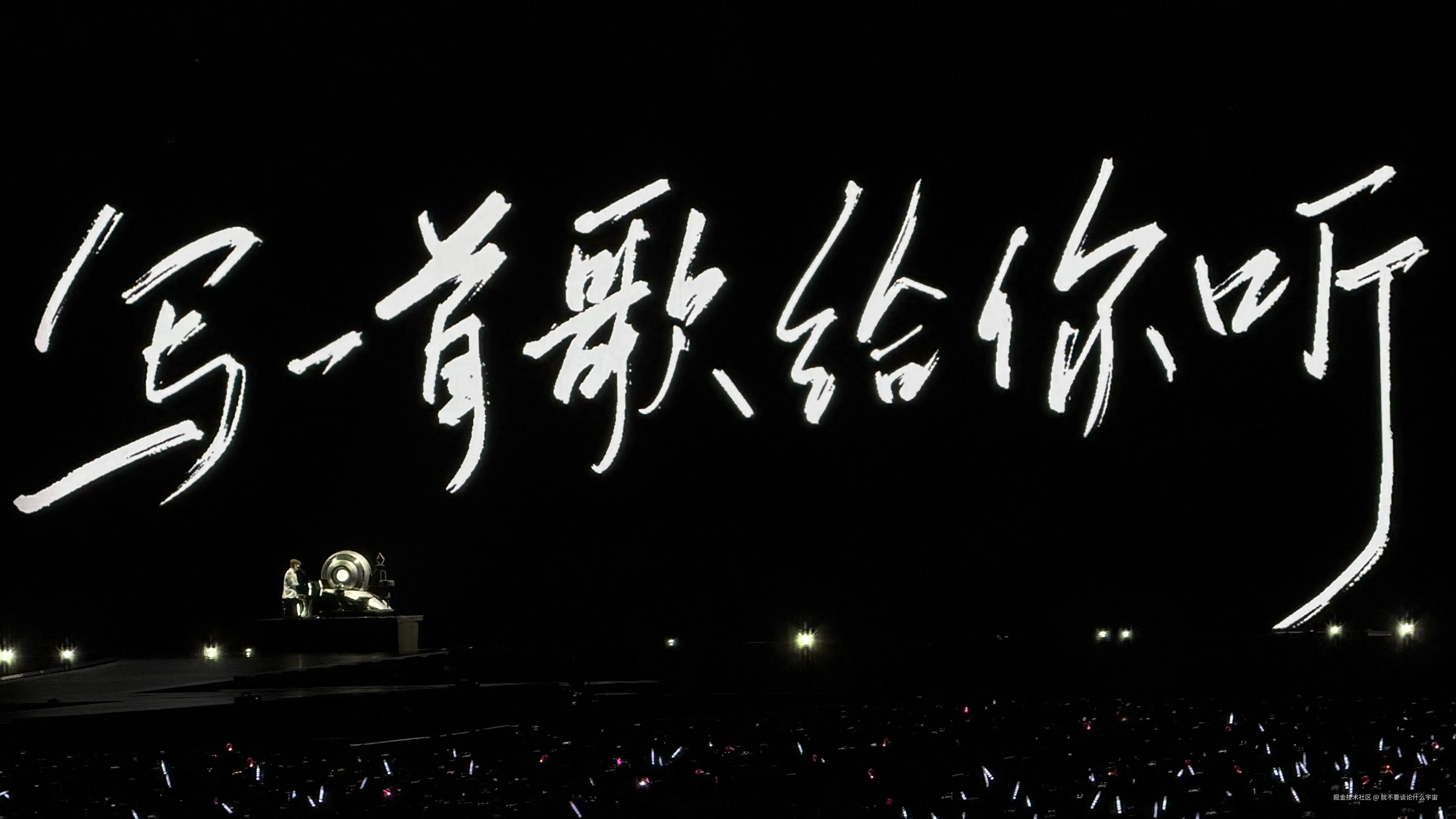 就不要谈论什么宇宙于2025-12-23 16:31发布的图片