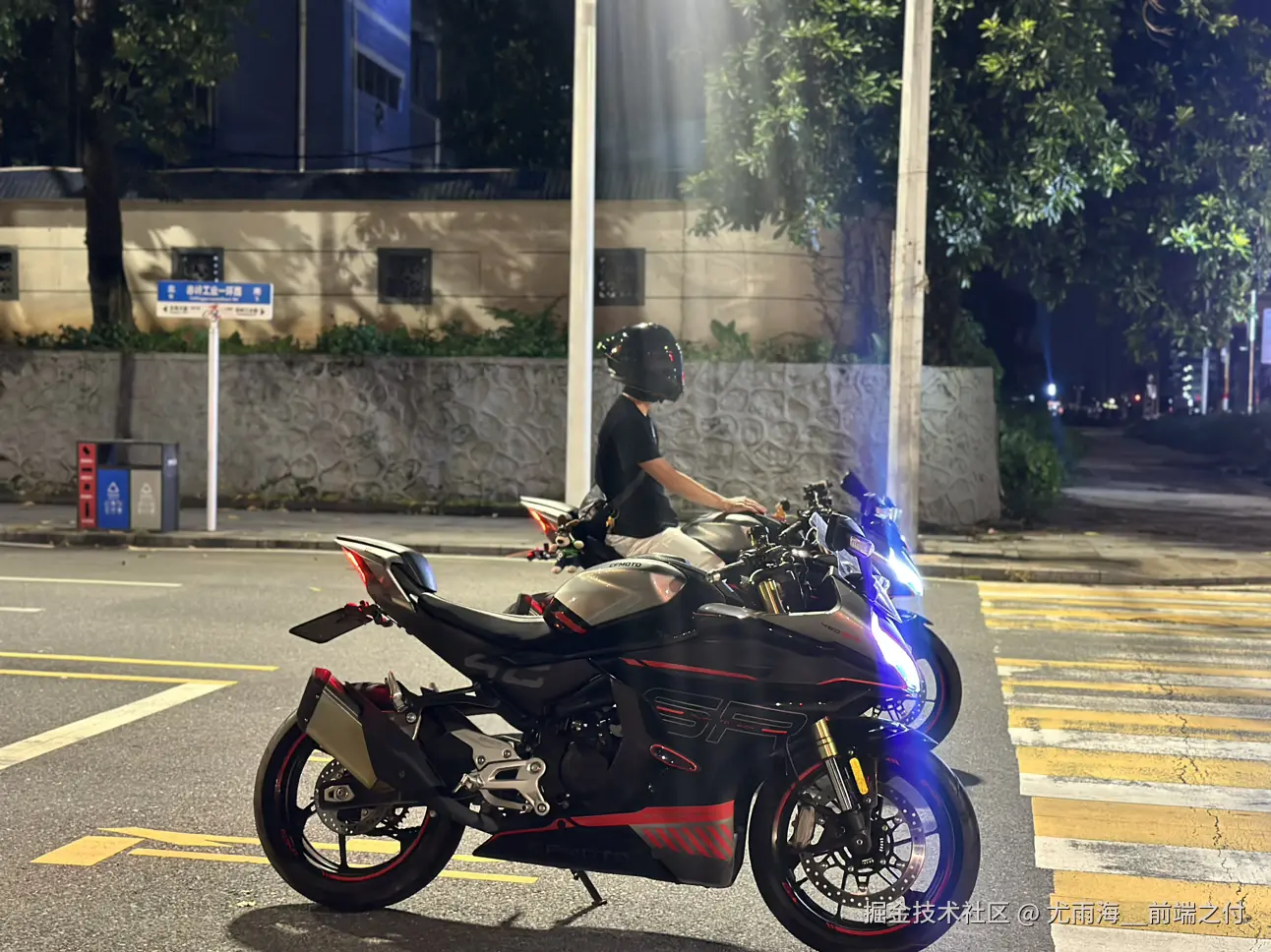 尤雨海__前端之付于2024-07-29 09:22发布的图片