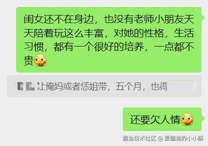 爱蹦迪的小小酥于2026-02-02 14:10发布的图片