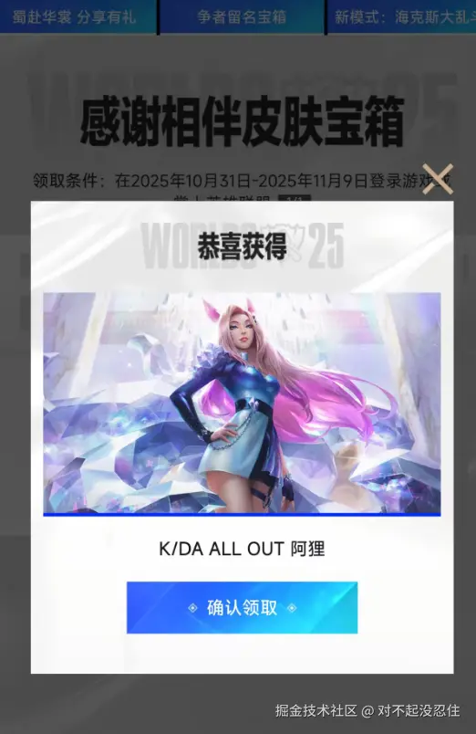 对不起没忍住于2025-11-10 13:34发布的图片