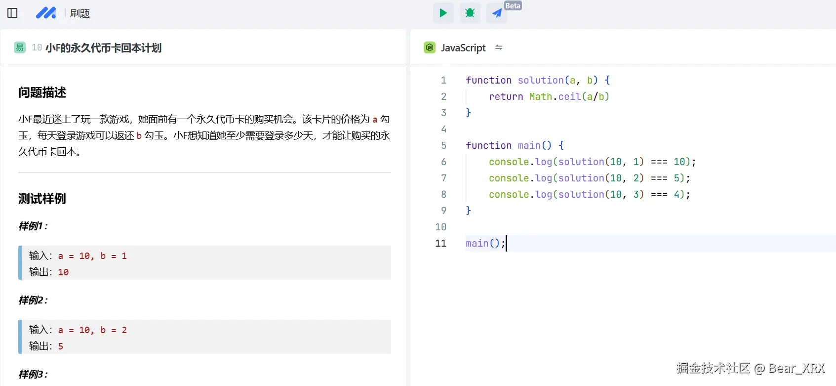 Bear_XRX于2024-12-14 17:42发布的图片