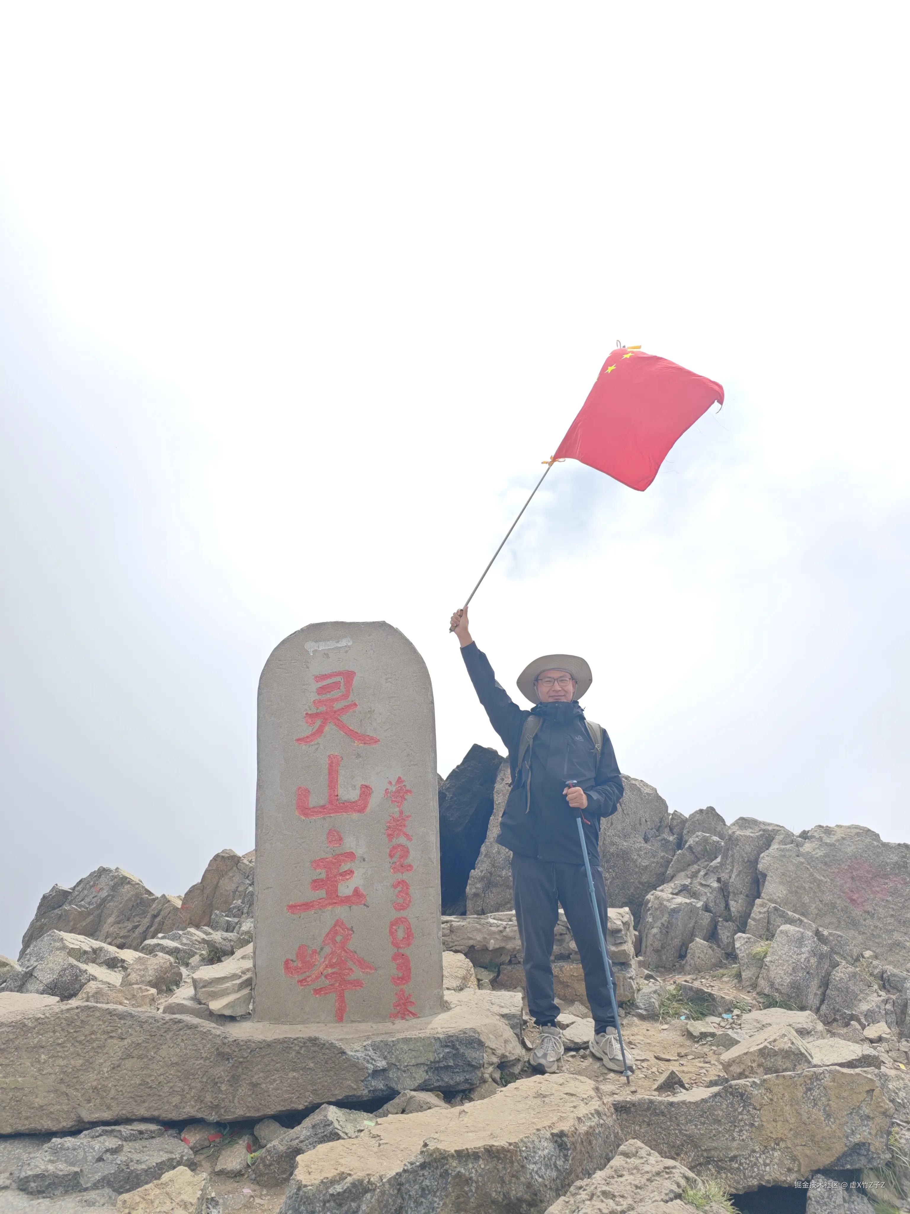 虚X竹Z子Z于2025-09-04 10:56发布的图片