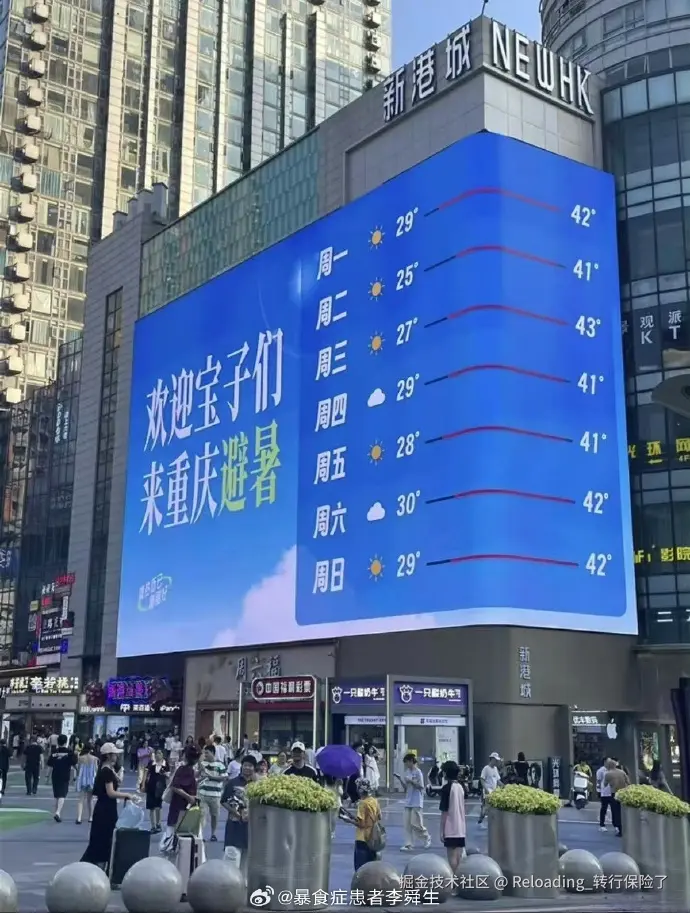 Reloading_转行保险了于2024-08-24 11:14发布的图片