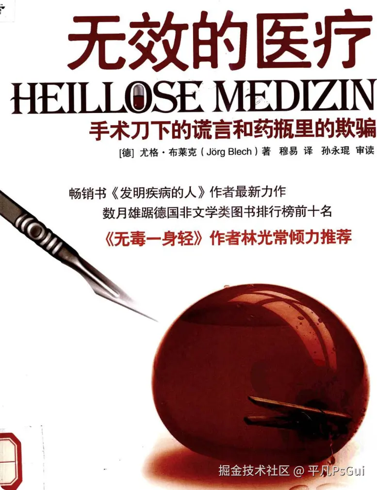 平凡PsGui于2025-08-27 07:16发布的图片