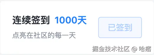 哈痞于2024-12-24 09:26发布的图片