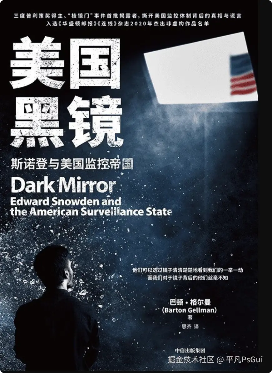 平凡PsGui于2025-08-17 23:22发布的图片