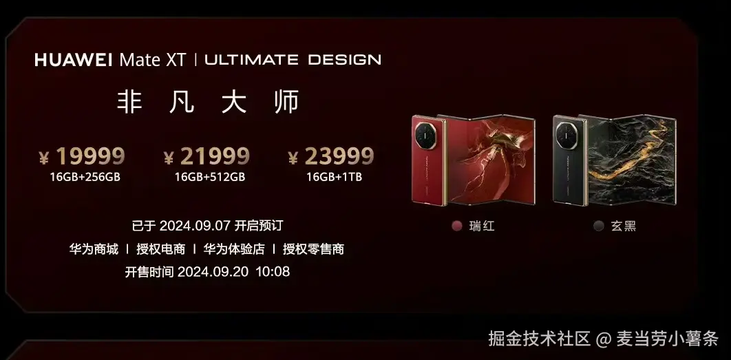 麦当劳小薯条于2024-09-10 15:18发布的图片
