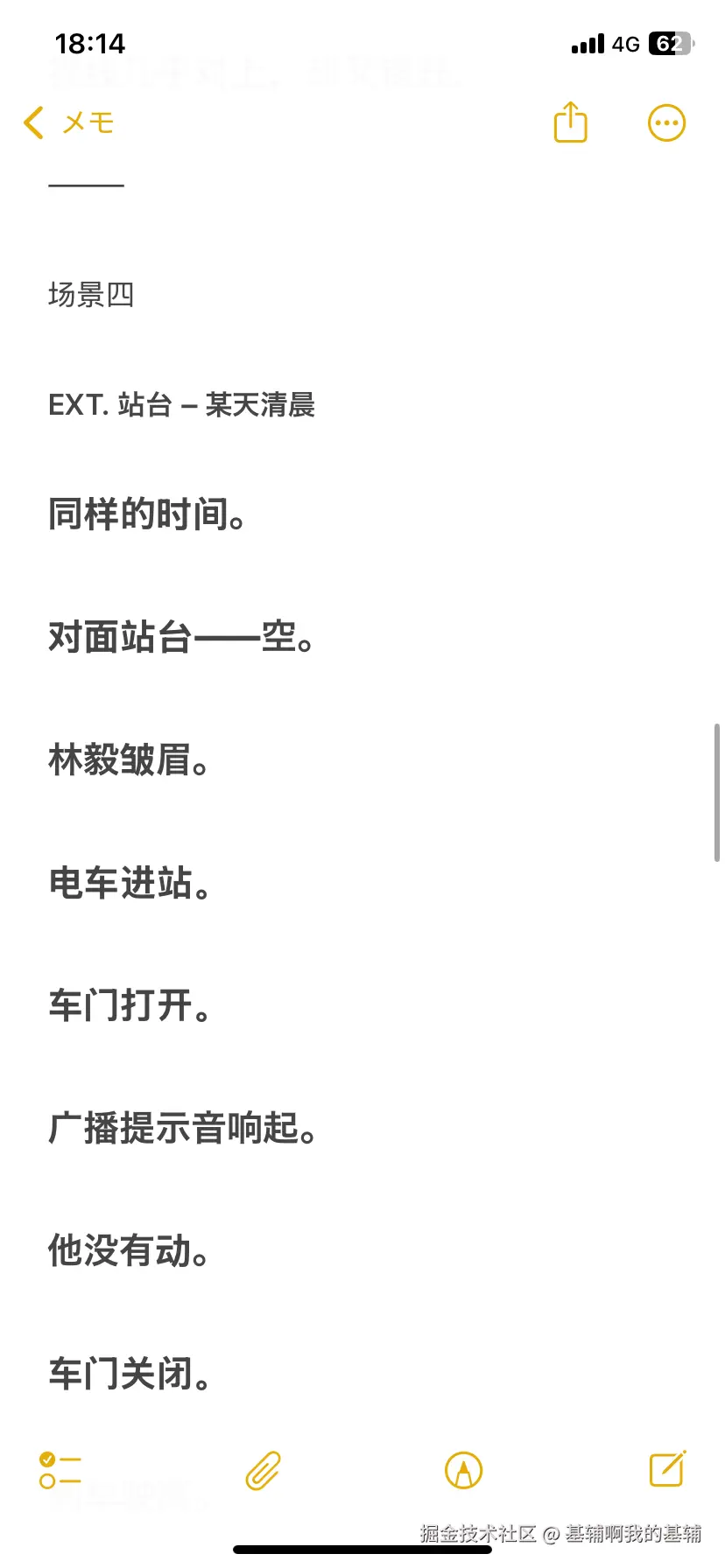 基辅啊我的基辅于2026-05-11 17:15发布的图片